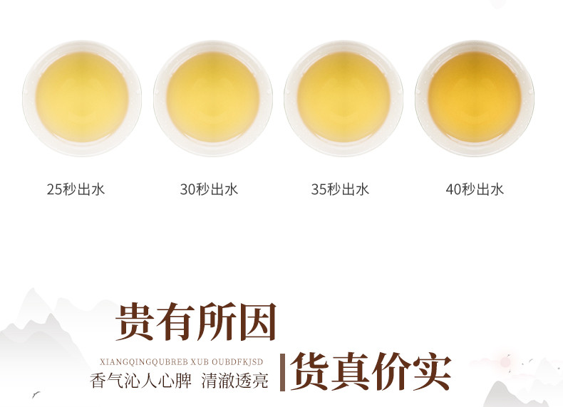 贵州黔东南【雷山脚尧茶】雷公山绿茶 100g/袋 全国包邮