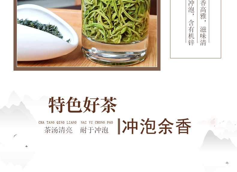 贵州黔东南【雷山脚尧茶】雷公山绿茶 100g/袋 全国包邮