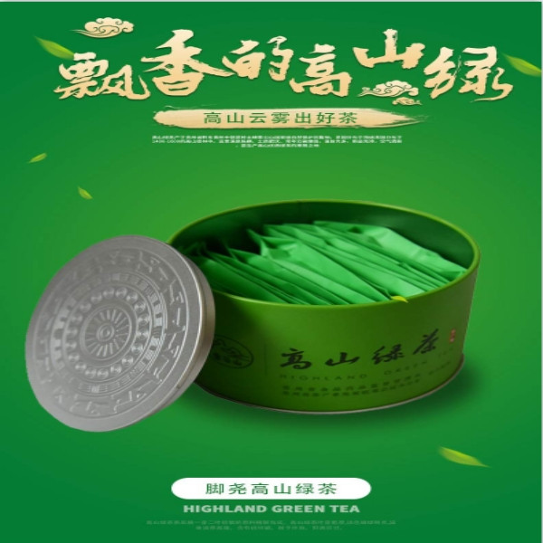 脚尧茶业 高山绿茶特级50g/听