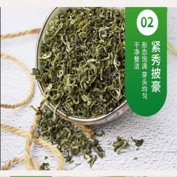 脚尧茶业 高山绿茶特级50g/听