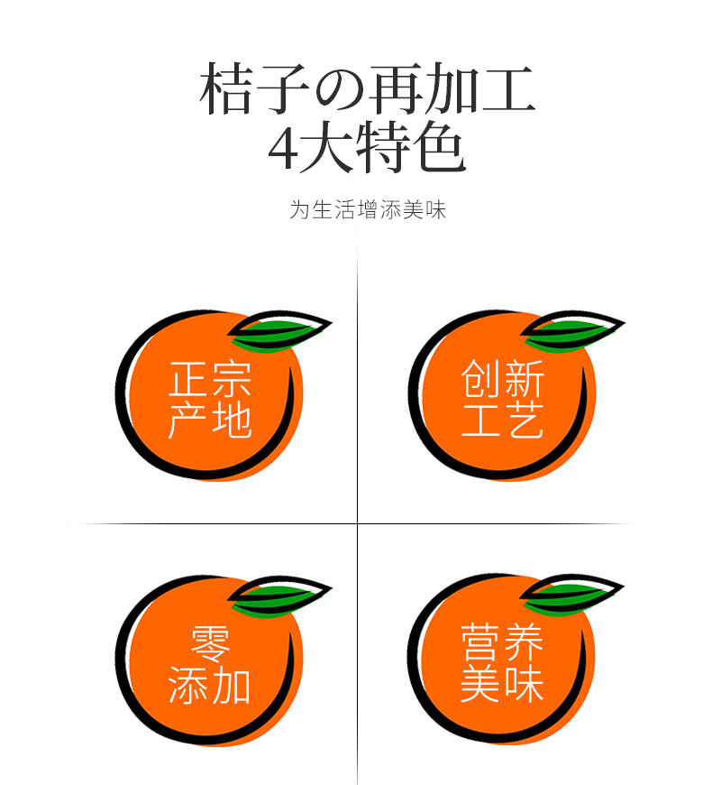 土老憨 土老憨 一款可以喝的醋【桔子原浆醋】500ml不加一滴水