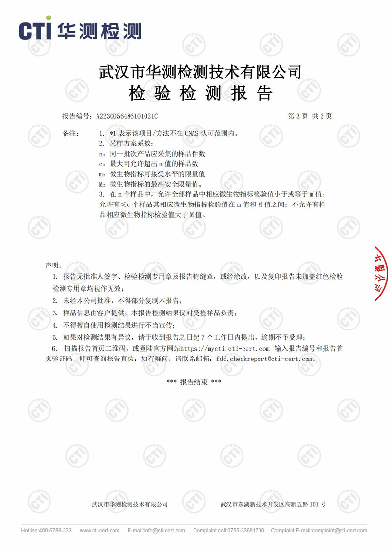 土老憨 土老憨 一款可以喝的醋【桔子原浆醋】500ml不加一滴水