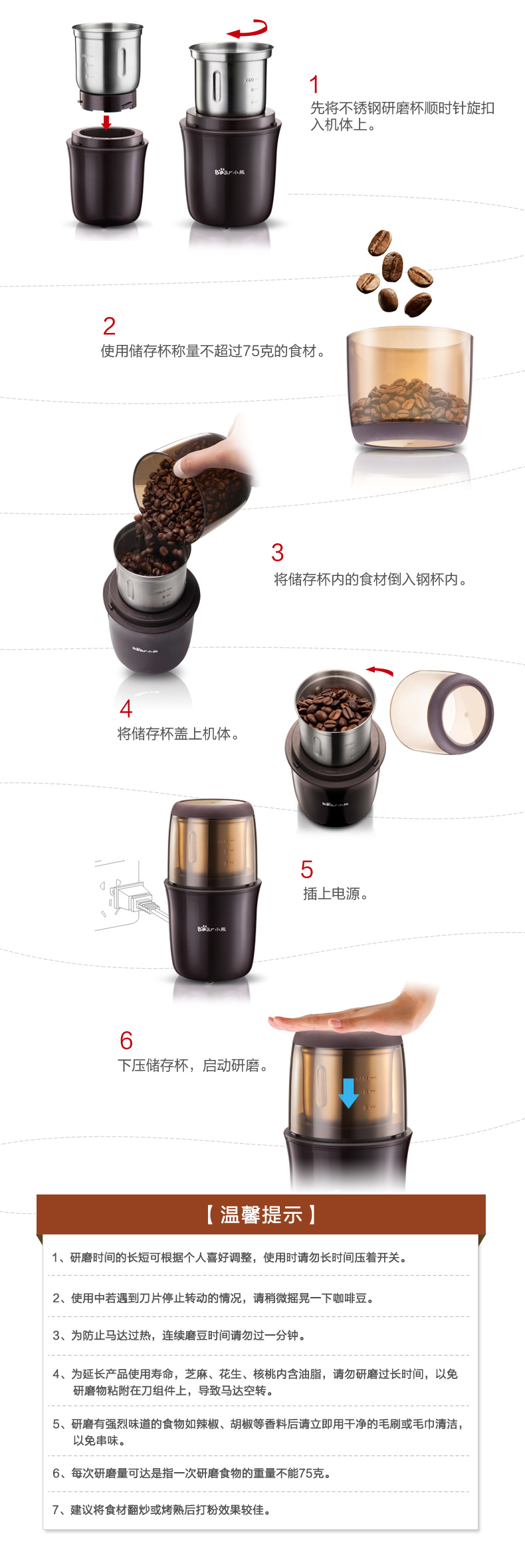 Bear/小熊 MDJ-A01Y1 磨豆机电动咖啡研磨机家用磨咖啡豆机磨粉机