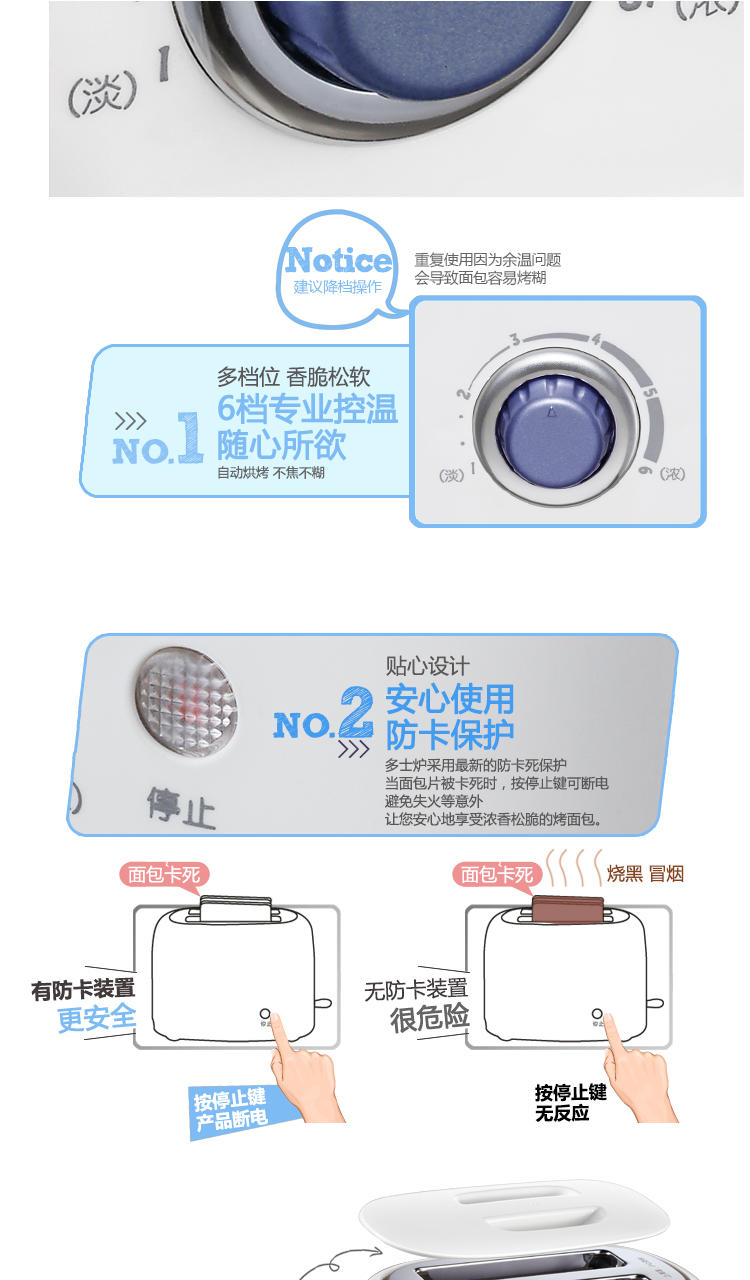  Bear/小熊多士炉 DSL-601全自动土司机烤面包机家用2片迷你吐司