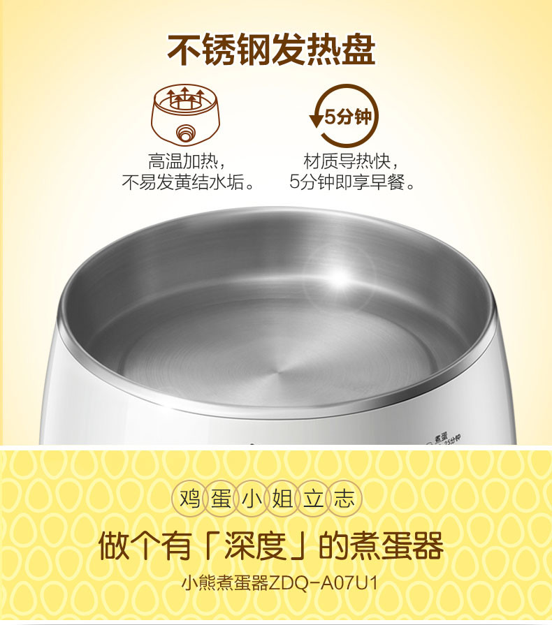 Bear/小熊 ZDQ-A07U1煮蛋器 迷你蒸蛋器双层定时奶瓶消毒煮鸡蛋器