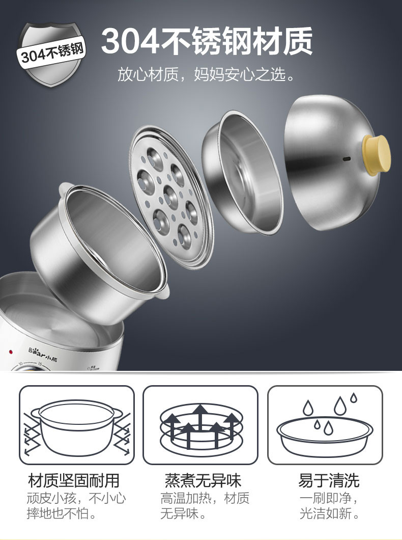 Bear/小熊 ZDQ-A07U1煮蛋器 迷你蒸蛋器双层定时奶瓶消毒煮鸡蛋器