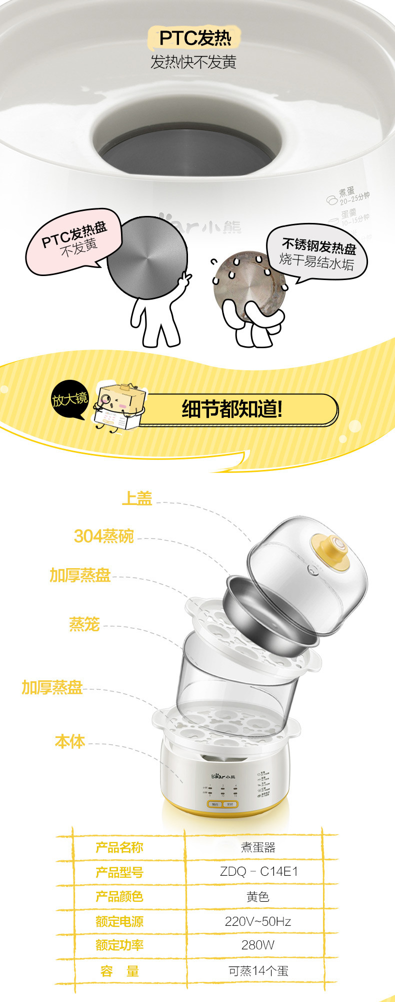 Bear/小熊 ZDQ-C14E1煮蛋器双层预约定时家用多功能鸡蛋羹蒸蛋器