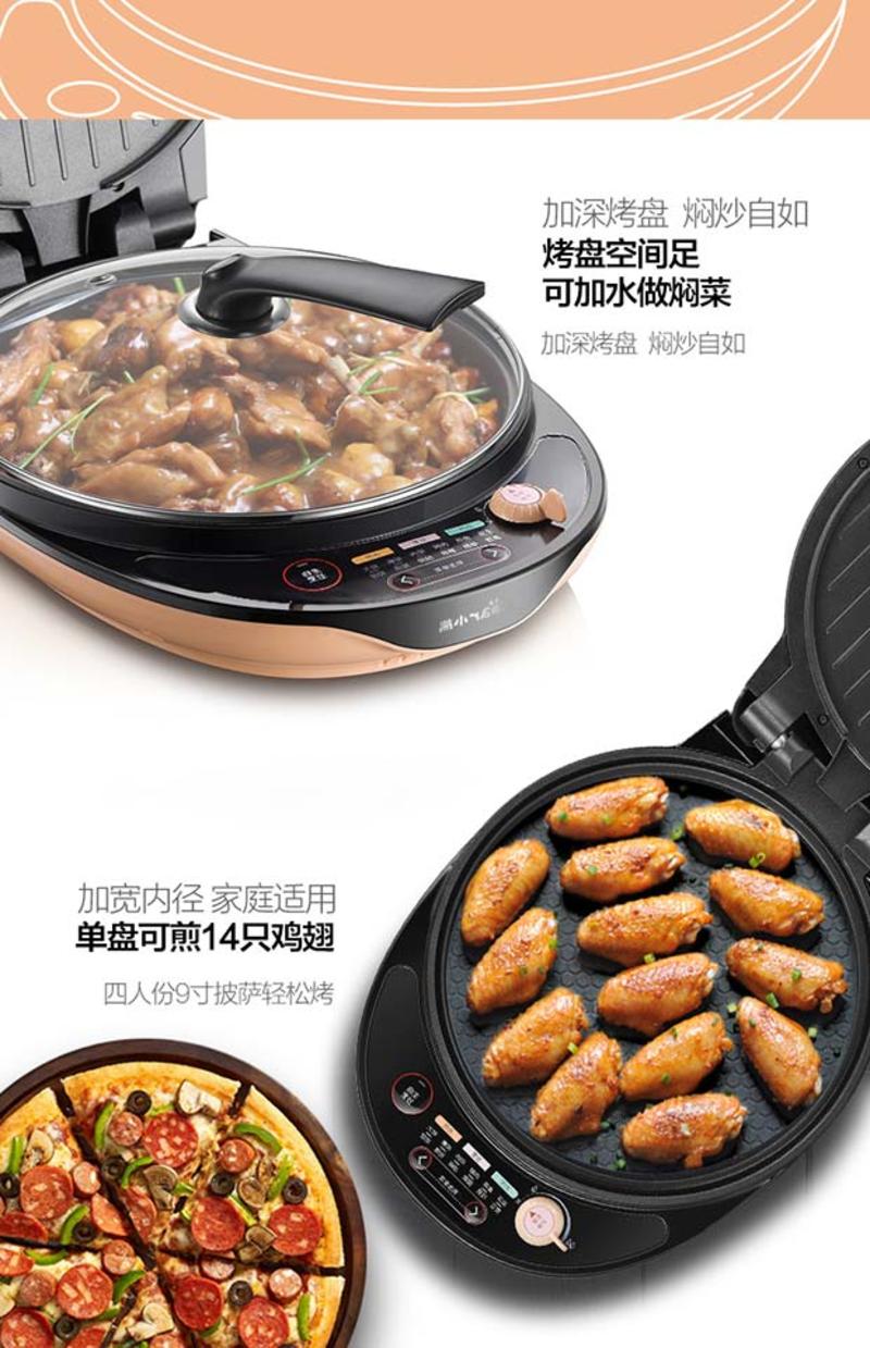 小熊（Bear）DBC-B13E1电饼铛煎饼机 煎烤华夫饼机双面家用加热煎饼锅炒锅烙饼锅