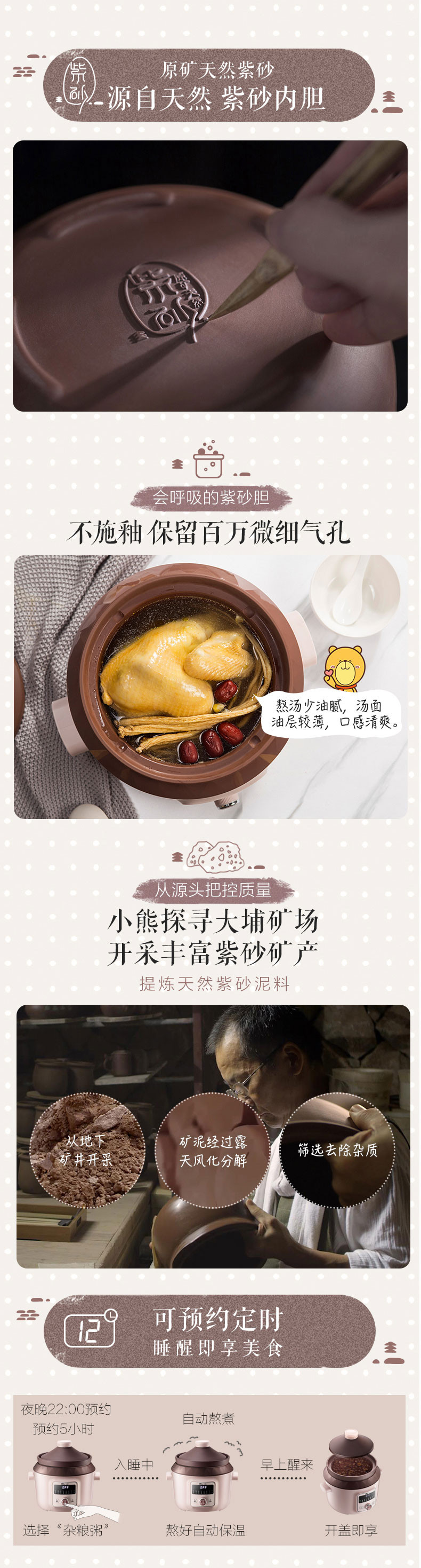  DDG-D40F1紫砂电炖锅家用全自动煲汤锅陶瓷煮粥大容量