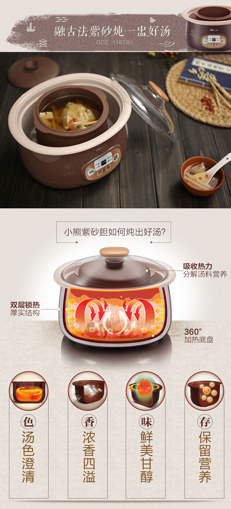 Bear/小熊 DDZ-118TA1紫砂锅电炖盅隔水炖汤全自动预约陶瓷煲汤锅