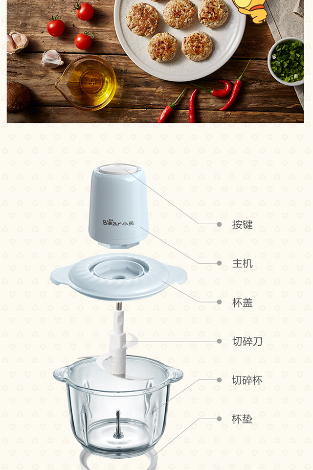Bear/小熊 QSJ-C03B1绞肉机家用电动小型绞馅碎菜打肉蒜泥蓉辣椒