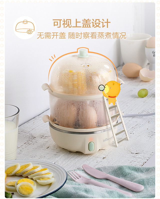 Bear/小熊 ZDQ-B14Q1煮蛋器家用自动断电双层蒸蛋器鸡蛋羹早餐机