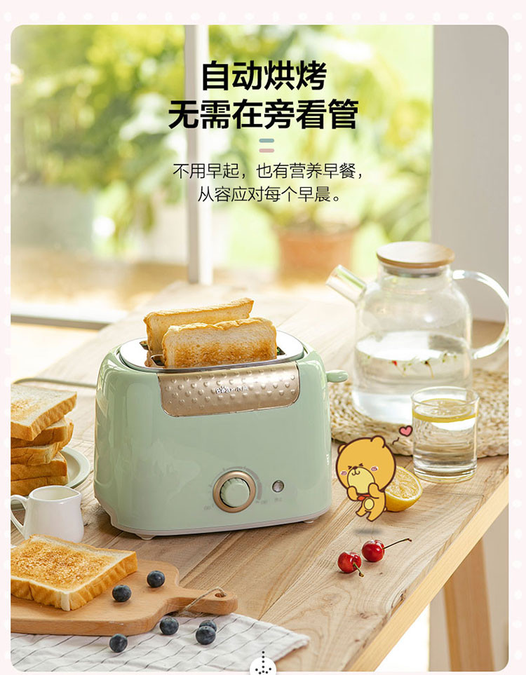 Bear/小熊 DSL-601-1新烤面包机全自动家用早餐2片吐司机土司多士炉
