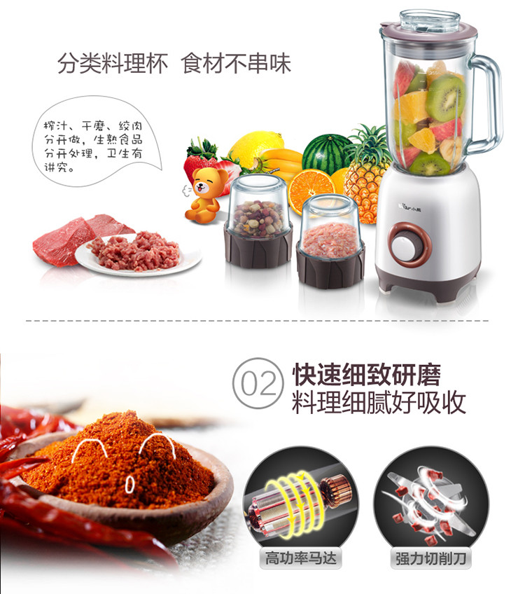 Bear/小熊 LLJ-A12A1料理机搅拌 婴儿宝宝辅食多功能机家用绞肉机