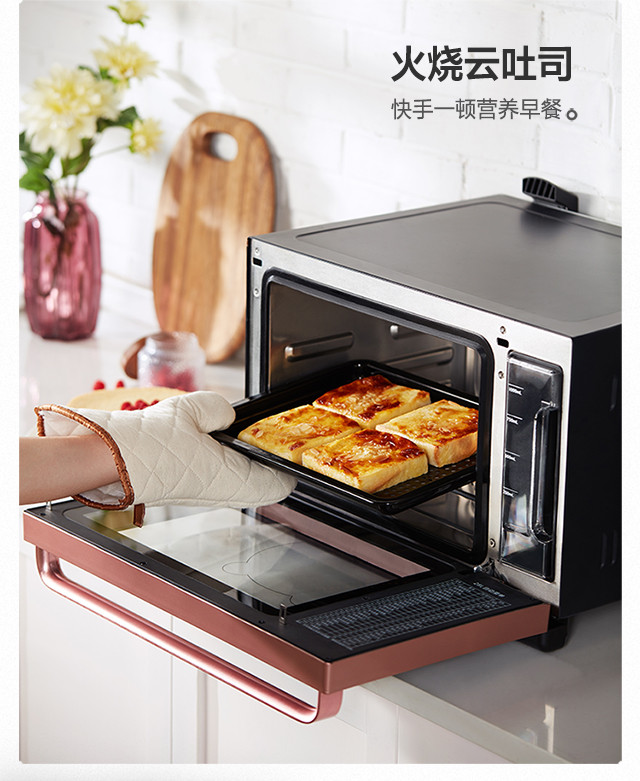 Bear/小熊 DKX-A28B1蒸汽电烤箱家用烘焙多功能大容量烤蛋糕面包