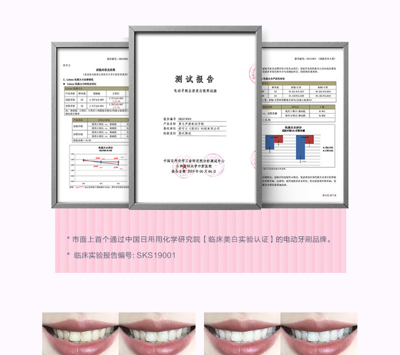 素士(SOOCAS)V1电动牙刷 成人口腔护理 声波震动便携巧小米电动牙刷