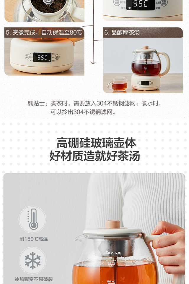 小熊/BEAR小熊 ZCQ-A10W5 煮茶器茶壶黑茶普洱蒸茶器家用全自动养生壶