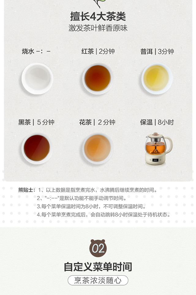 小熊/BEAR小熊 ZCQ-A10W5 煮茶器茶壶黑茶普洱蒸茶器家用全自动养生壶
