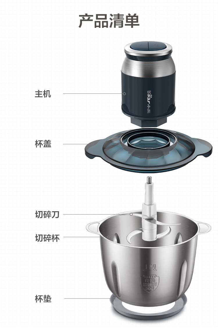 小熊/BEAR 绞肉机家用电动不锈钢多能料理机绞馅机碎肉打肉机切菜搅拌机 QSJ-C03P2 2L绞