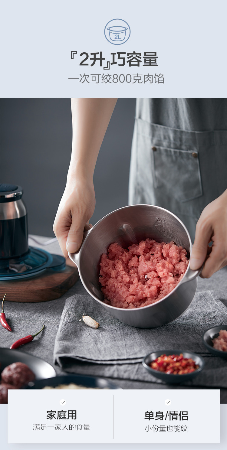 小熊/BEAR 绞肉机家用电动不锈钢多能料理机绞馅机碎肉打肉机切菜搅拌机 QSJ-C03P2 2L绞