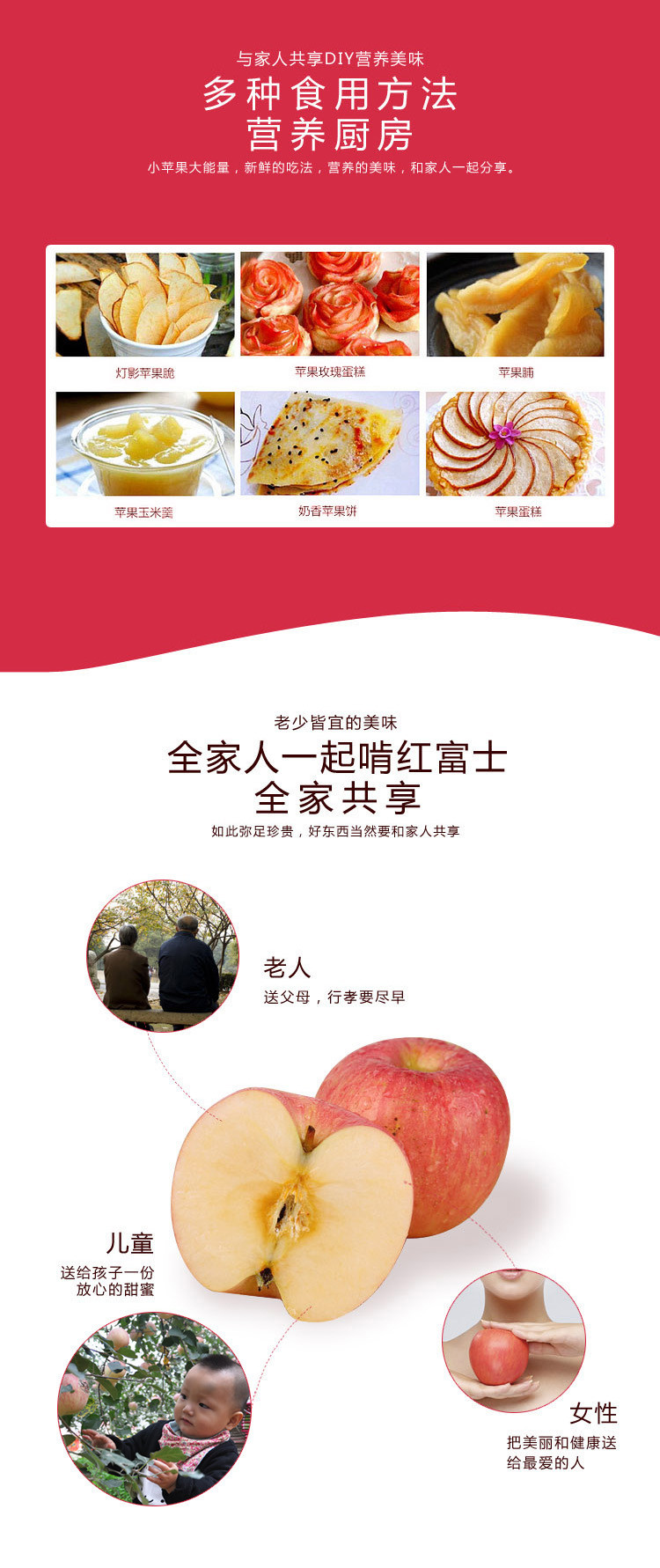 洛邮记 【金融积分兑换】力丰 2.5kg 上戈红富士苹果