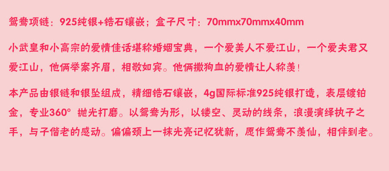 【邮乐洛阳】特色文化创意礼品特产小礼物武则天《朕中意你》首饰洛阳元素（包邮）