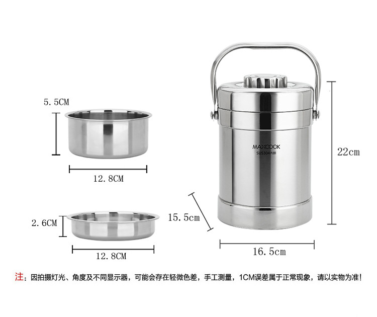 【洛阳金融积分兑换】美厨304不锈钢保温提锅 保温桶饭盒2L （邮政网点配送）