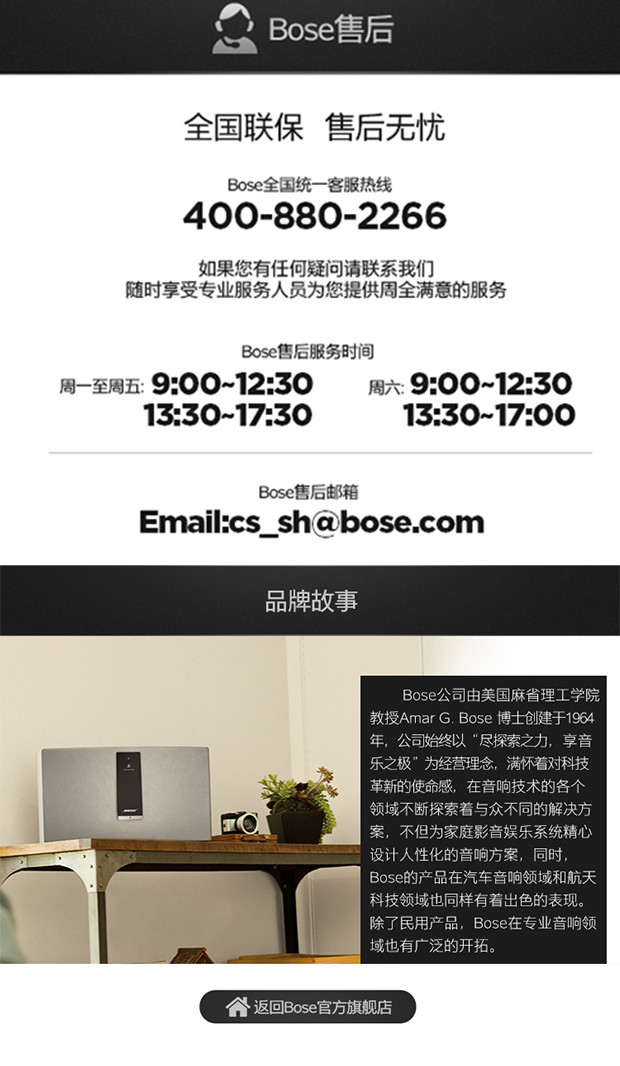 Bose SoundLink Mini蓝牙扬声器II-黑色 无线音箱/音响