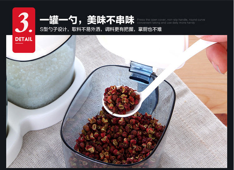 【洛阳金融积分兑换】茶花 B25003 塑料调味4组套装（包邮）