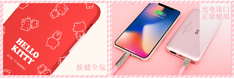 Hello Kitty 苹果iPhoneX手机壳 苹果10卡通保护套 全包硅胶防摔软壳 两色可选