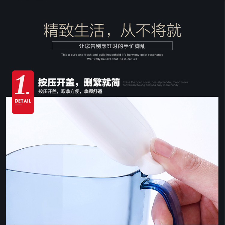 【洛阳金融积分兑换】茶花 B25003 塑料调味4组套装（包邮）
