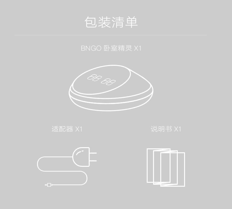 BNGO冰狗 小米供应链 卧室精灵智能家居红外家电通用遥控器手机WIFI远程语音控制系统