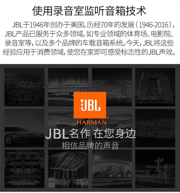 JBL Pebbles mini 音乐蜗牛电脑小音箱 USB供电 低音炮 2.0迷你音响 黑白两色