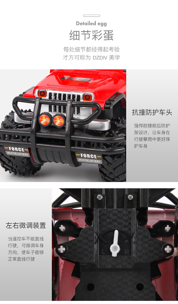 碟中碟 方向盘遥控车 越野车儿童玩具大型遥控汽车模型耐摔配电池可充电388-12红色