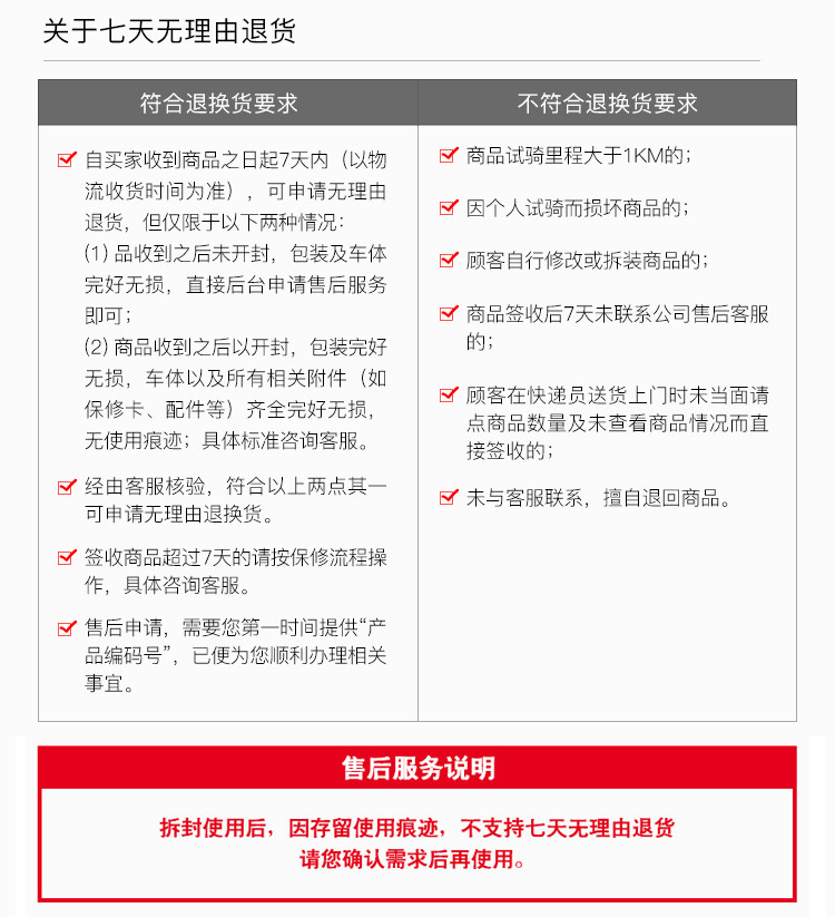 RND 电动滑板车/折叠自行车/体感车/平衡车/电动车/代步车 黑