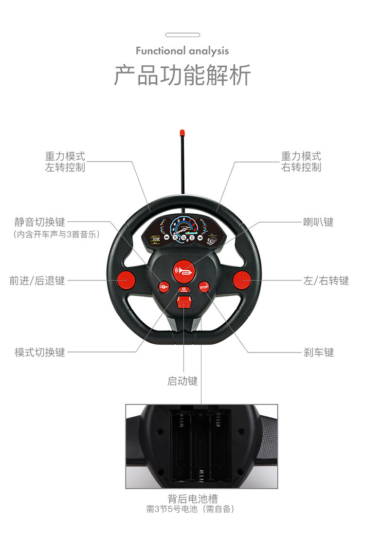 碟中碟 方向盘遥控车 越野车儿童玩具大型遥控汽车模型耐摔配电池可充电388-12红色