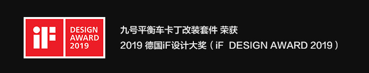 Ninebot 小米九号平衡车卡丁车套装（包含九号平衡车白色版+卡丁车改装套件 ）