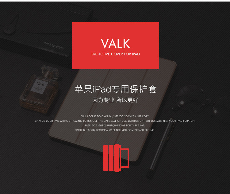VALK 苹果ipad保护套 2017新款iPad7平板电脑9.7英寸 三折透明壳保护壳 香槟金