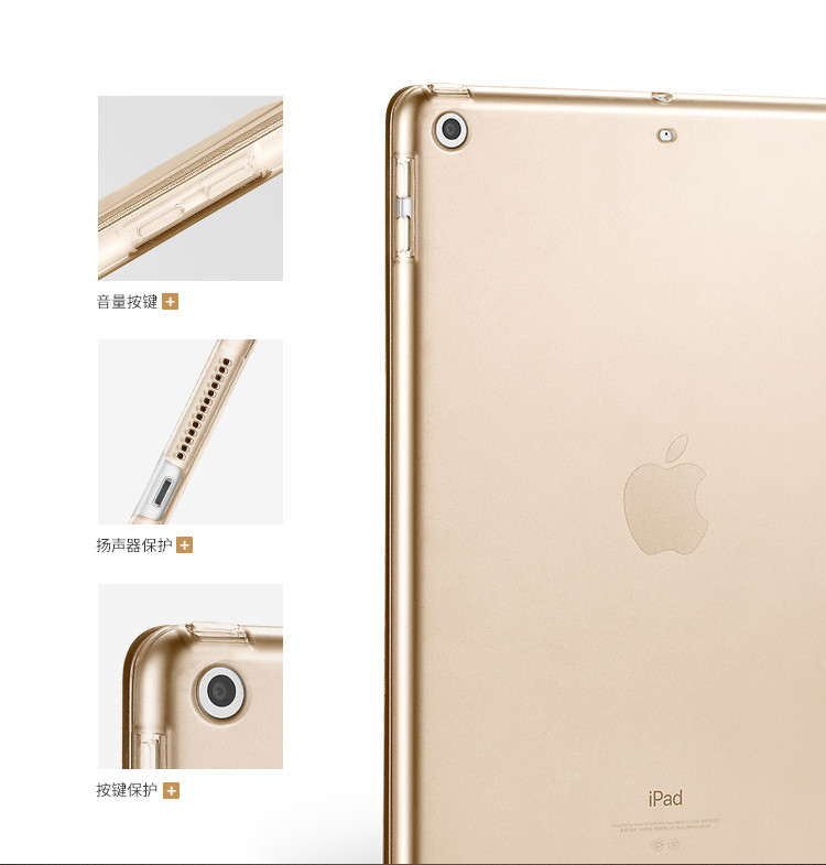 VALK 苹果ipad保护套 2017新款iPad7平板电脑9.7英寸 三折透明壳保护壳 香槟金