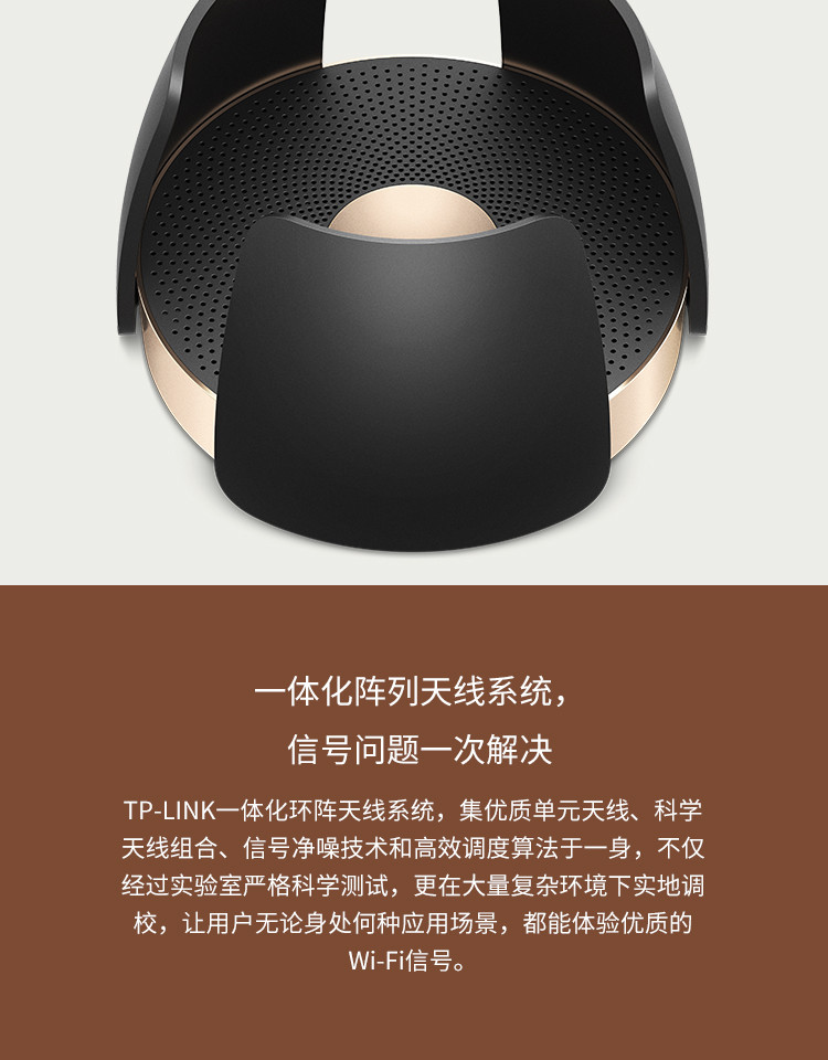 TP-LINK 金环 TL-WTR9300 3200M 11AC三频千兆无线路由器 智能路由器