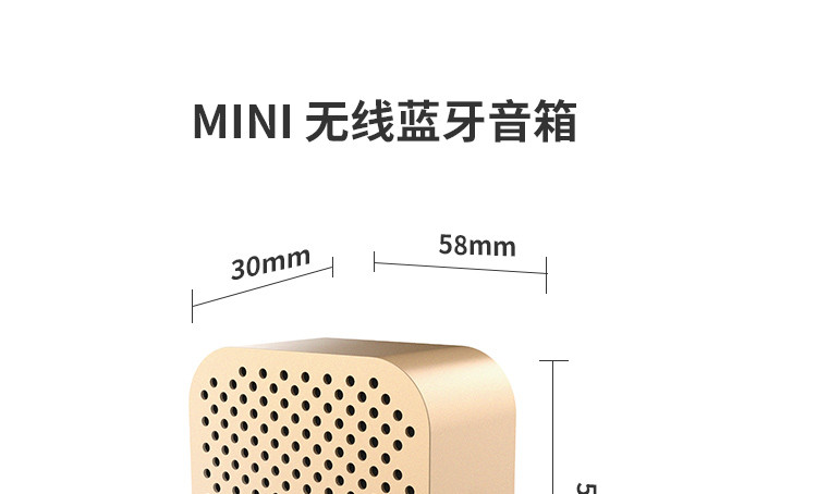 SD801 京选蓝牙便携音箱 灰色 随身Mini 迷你无线蓝牙便携音箱