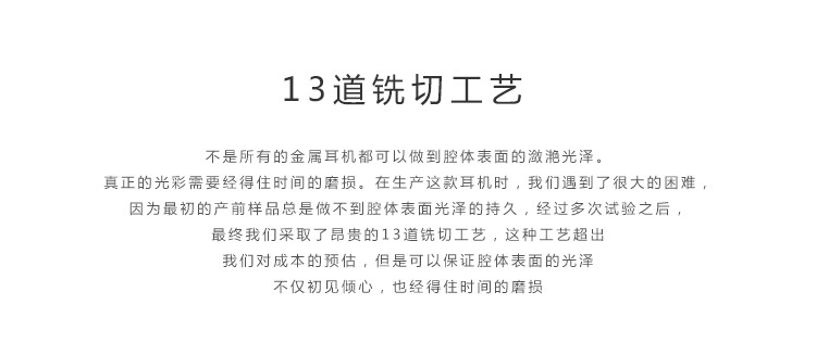 dostyle HS301入耳式金属耳机手机/PC适用 香槟金