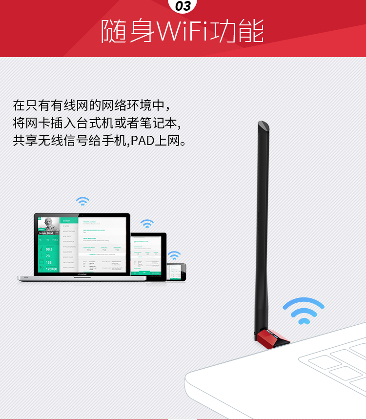 TP-LINK TL-WN726N免驱版 外置天线USB无线网卡 智能自动安装随身wifi接收器