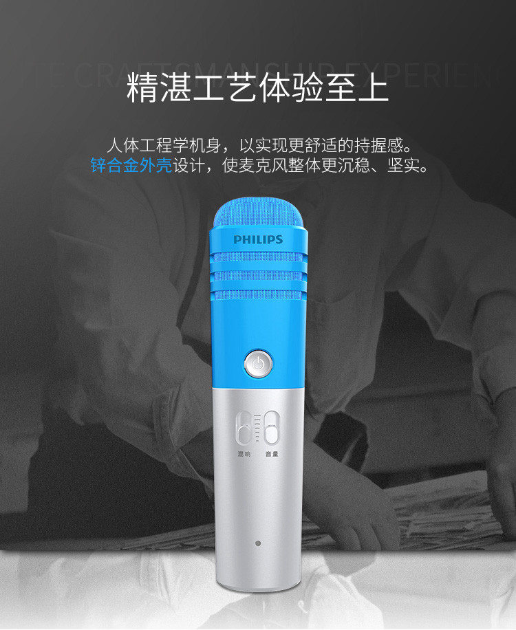 飞利浦（PHILIPS） K38002手机麦克风 唱吧全民K歌通用话筒 苹果安卓电容麦 音响电脑K歌