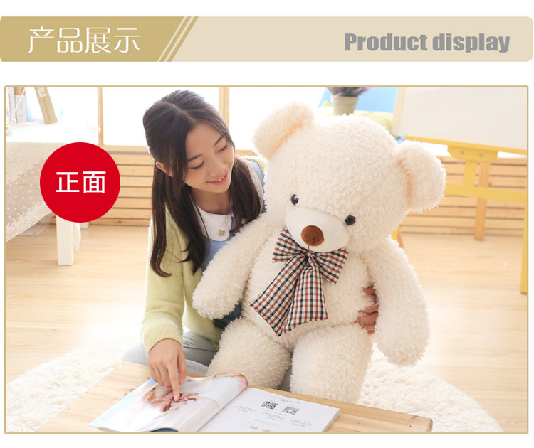 【京东超市】ZAK！毛绒玩具 创意萌可爱卡通大号领带熊玩偶公仔 抱枕靠垫布娃娃 1米 米色