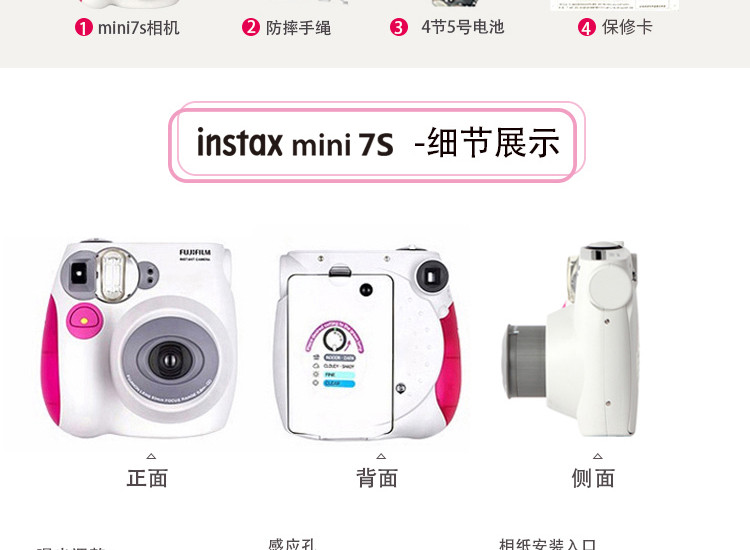 富士（FUJIFILM）INSTAX 一次成像相机  MINI7s相机 黑白熊猫版