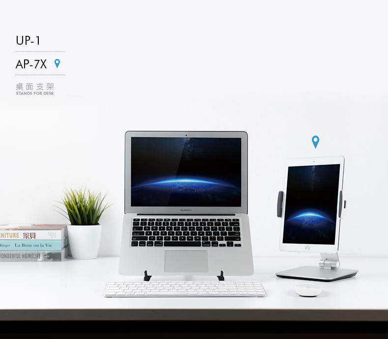 埃普（UP）UP-1 可折叠笔记本支架（糖果白）支持iPad Pro等平板电脑 苹果笔小米记本散热器