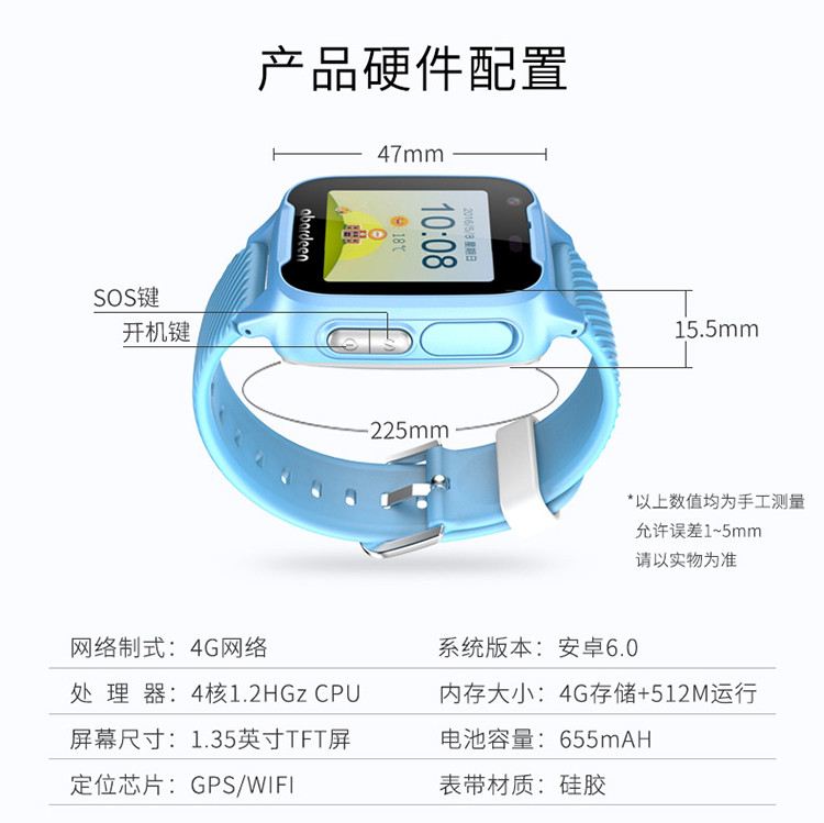 阿巴町（abardeen）V328 儿童电话手表 4G视频通话定位防水触屏拍照智能手表手环黑色蓝色