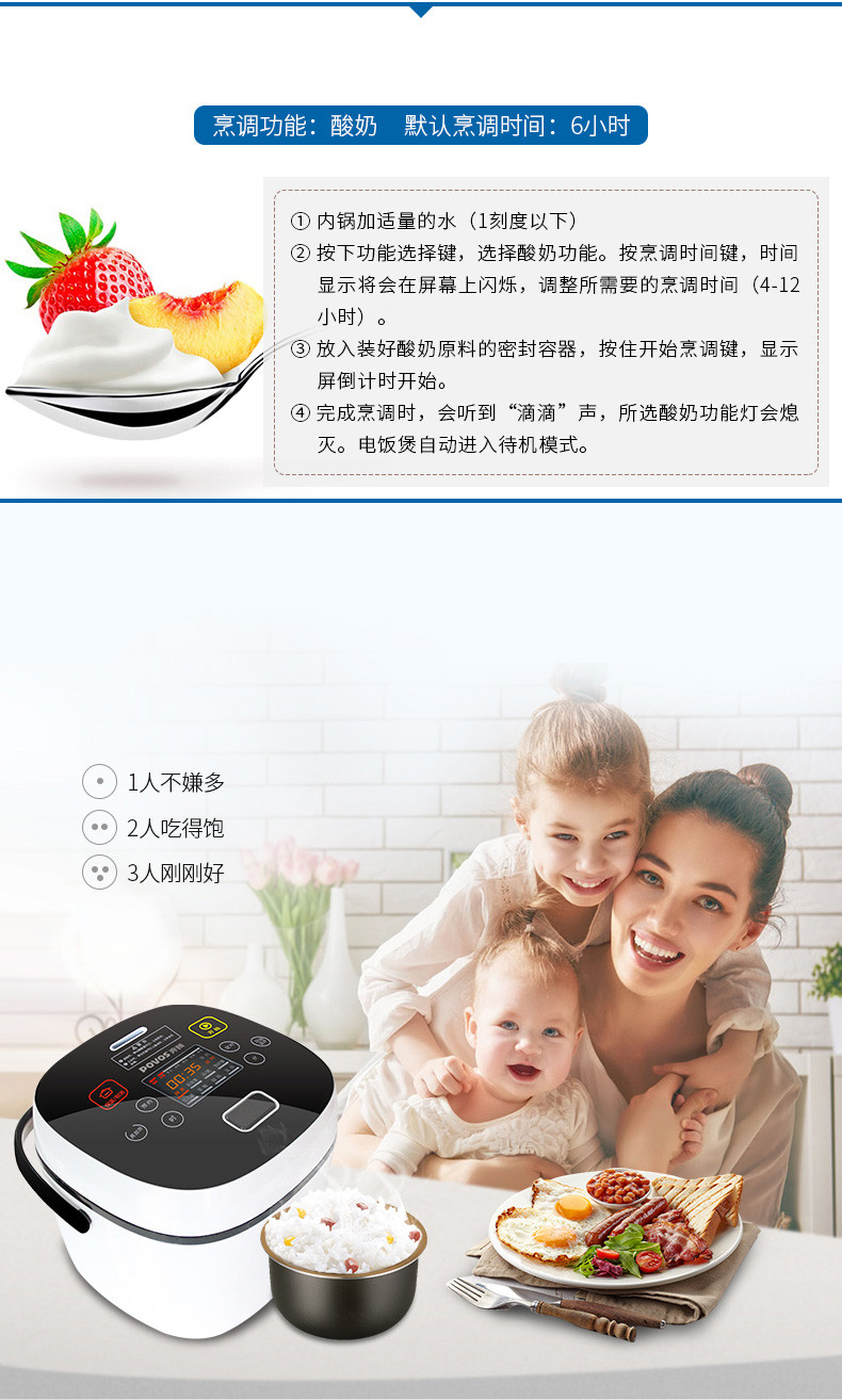 奔腾（POVOS）电饭煲2L小容量婴儿粥蛋糕酸奶功能预约迷你FN2173