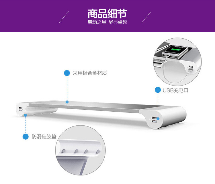 倍方铝合金属电脑显示器增高架 置物架底座 一体机液晶屏幕托架办公桌面键盘收纳架 USB笔记本电脑支架